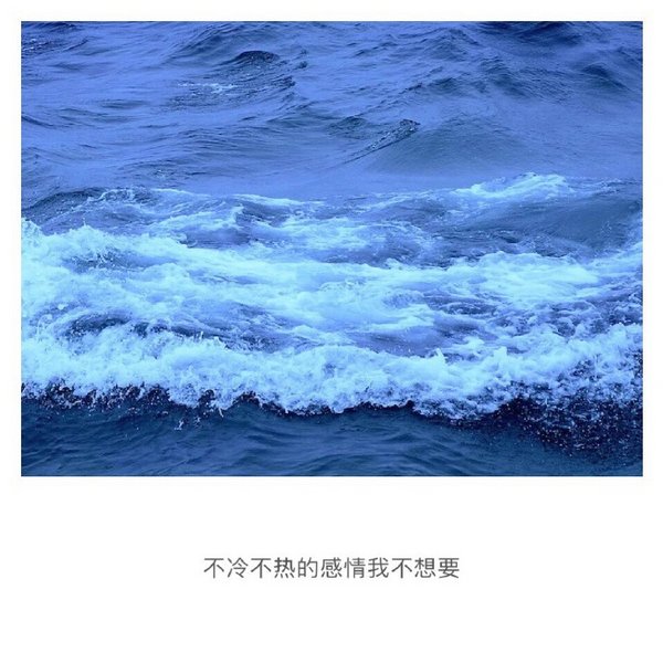 唯美图片，文字图片,情侣图片qqqqp