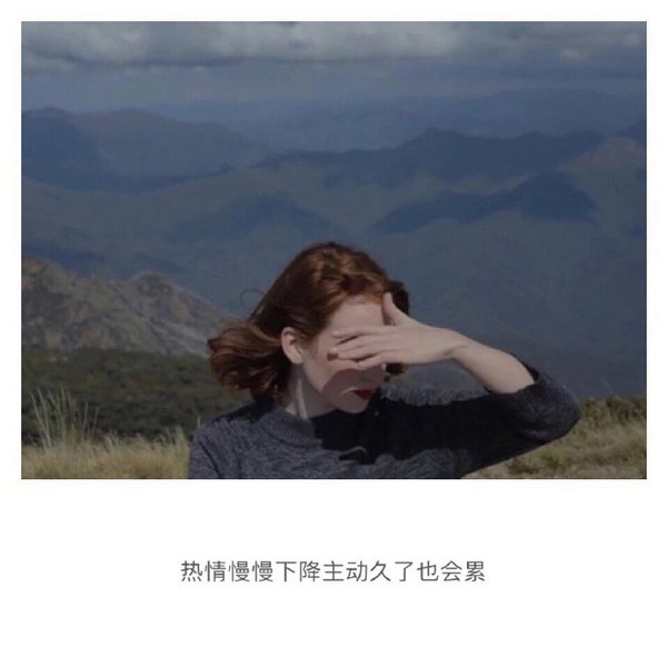 唯美图片，文字图片,情侣图片qqqqp