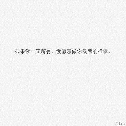 唯美图片，文字图片，动漫图片，情侣图片,qqqqp.com