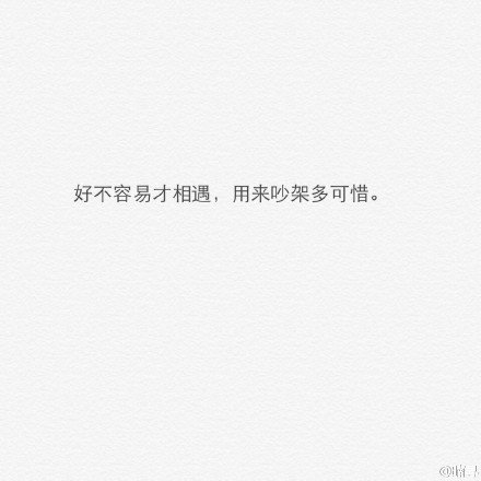 唯美图片，文字图片，动漫图片，情侣图片,qqqqp.com