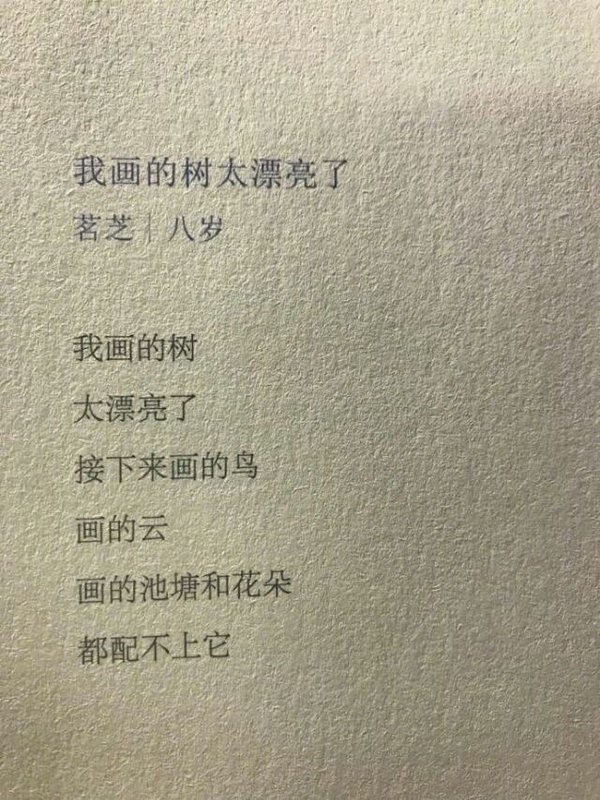最后还是败在一句 我喜欢你 一厢情愿 罢了