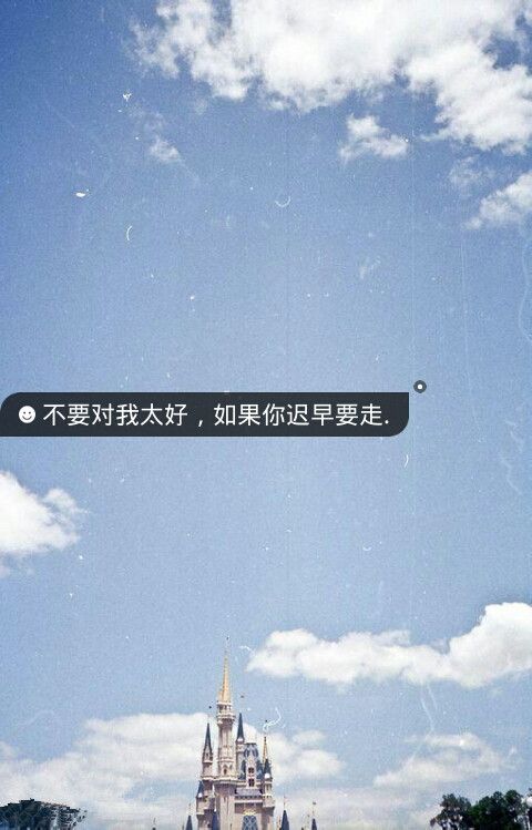 唯美图片，文字图片,情侣图片qqqqp