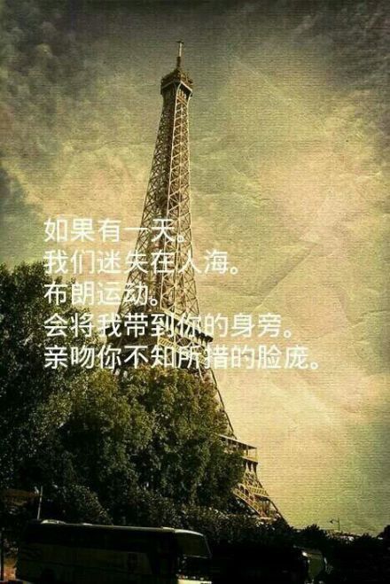 唯美图片，文字图片,情侣图片qqqqp
