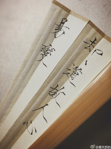 唯美图片，文字图片，动漫图片，情侣图片,qqqqp.com