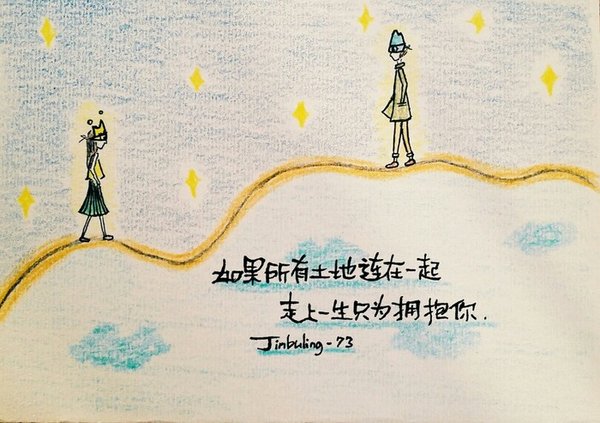 这世界其实没什么会迟，只是你还没决定开始。
