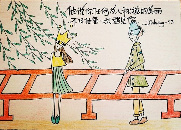 唯美图片，文字图片，动漫图片，情侣图片,qqqqp.com