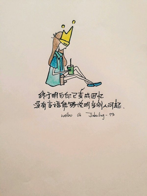 唯美图片，文字图片，动漫图片，情侣图片,qqqqp.com