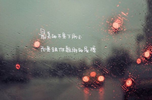 唯美图片，文字图片，动漫图片，情侣图片,qqqqp.com