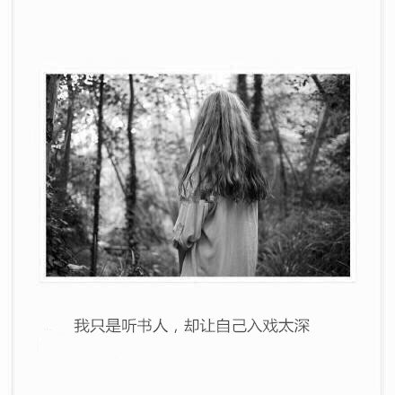 唯美图片，文字图片，动漫图片，情侣图片,qqqqp.com