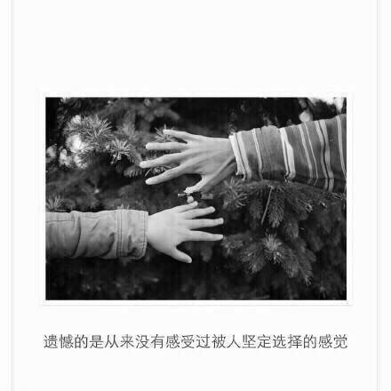 唯美图片，文字图片，动漫图片，情侣图片,qqqqp.com
