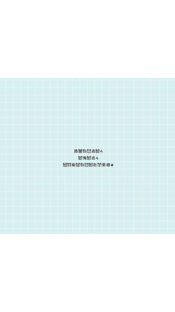 很难将就遇到对味的就想占为己有