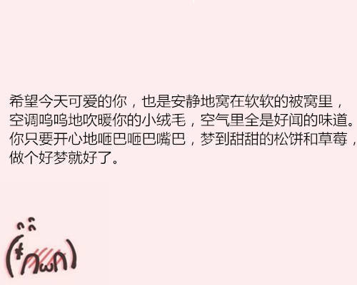 唯美图片，文字图片,情侣图片qqqqp