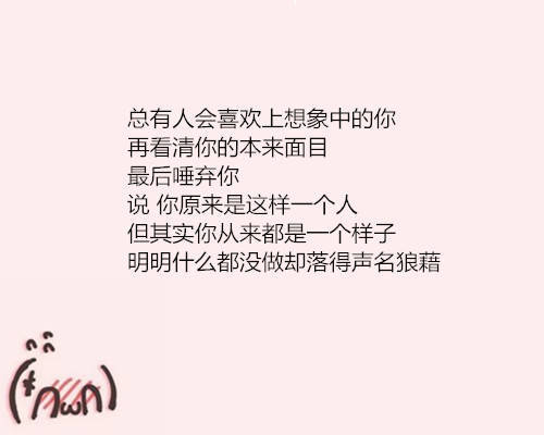 唯美图片，文字图片,情侣图片qqqqp