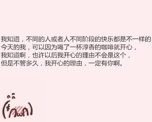 唯美图片，文字图片,情侣图片qqqqp