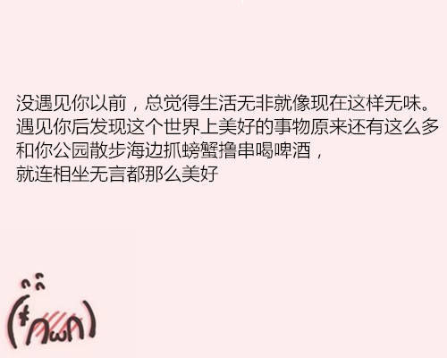 唯美图片，文字图片,情侣图片qqqqp