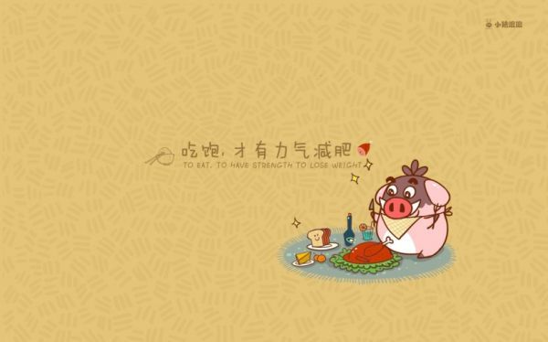 唯美图片，文字图片，动漫图片，情侣图片,qqqqp.com