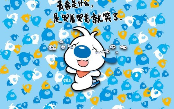 唯美图片，文字图片，动漫图片，情侣图片,qqqqp.com