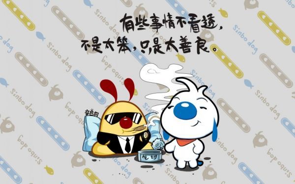 唯美图片，文字图片，动漫图片，情侣图片,qqqqp.com