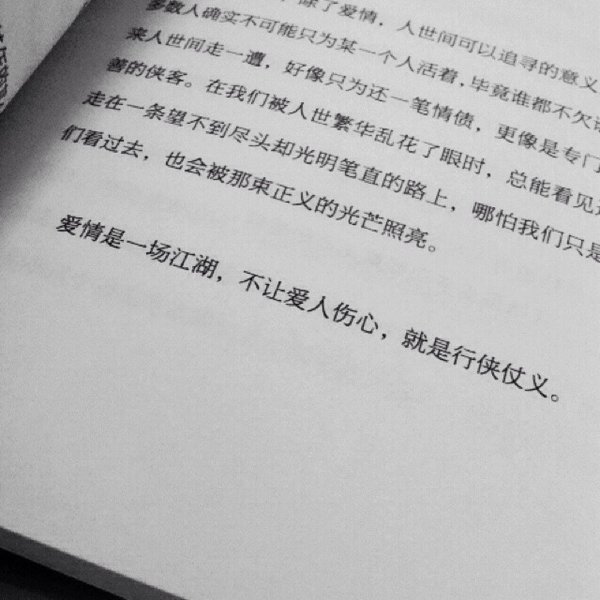唯美图片，文字图片,情侣图片qqqqp