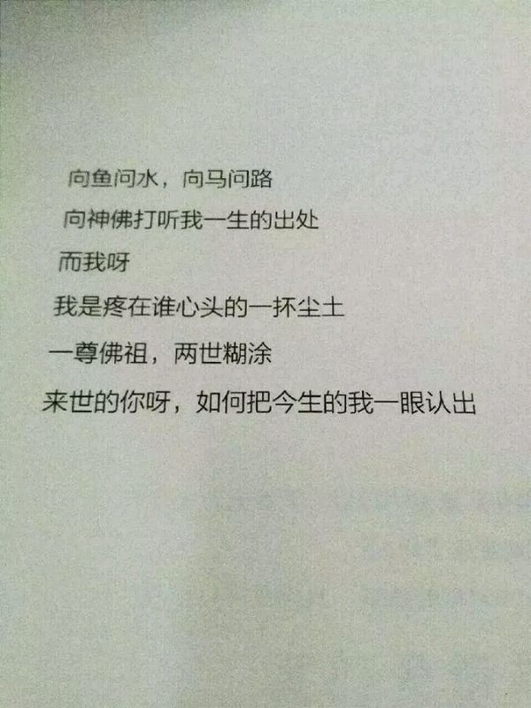 唯美图片，文字图片,情侣图片qqqqp