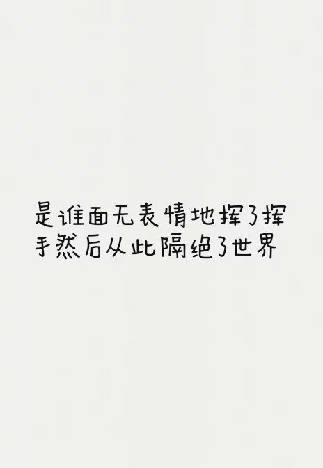 唯美图片，文字图片，动漫图片，情侣图片,qqqqp.com