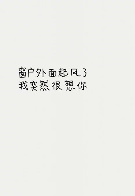 唯美图片，文字图片，动漫图片，情侣图片,qqqqp.com