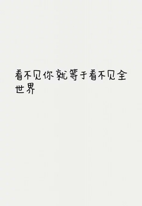 唯美图片，文字图片，动漫图片，情侣图片,qqqqp.com