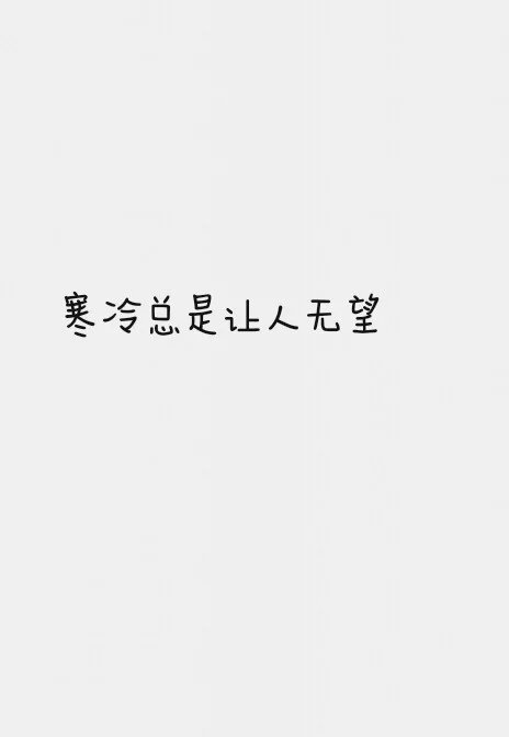 唯美图片，文字图片，动漫图片，情侣图片,qqqqp.com
