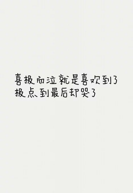 唯美图片，文字图片，动漫图片，情侣图片,qqqqp.com
