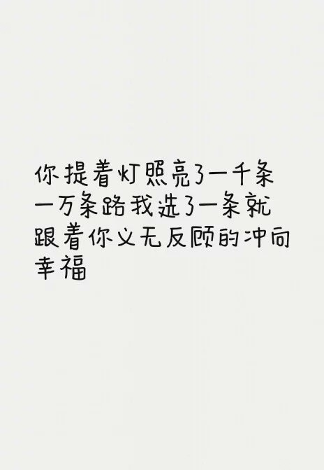 唯美图片，文字图片，动漫图片，情侣图片,qqqqp.com