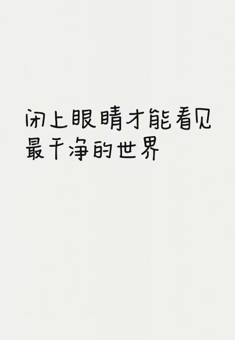 唯美图片，文字图片，动漫图片，情侣图片,qqqqp.com