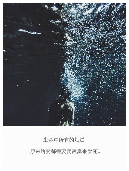 唯美图片，文字图片，动漫图片，情侣图片,qqqqp.com