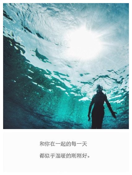 唯美图片，文字图片，动漫图片，情侣图片,qqqqp.com