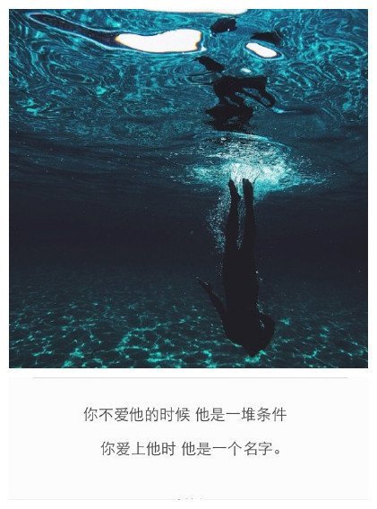 唯美图片，文字图片，动漫图片，情侣图片,qqqqp.com