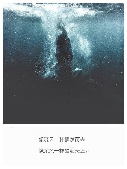 唯美图片，文字图片，动漫图片，情侣图片,qqqqp.com