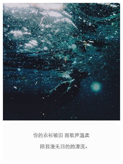 唯美图片，文字图片，动漫图片，情侣图片,qqqqp.com