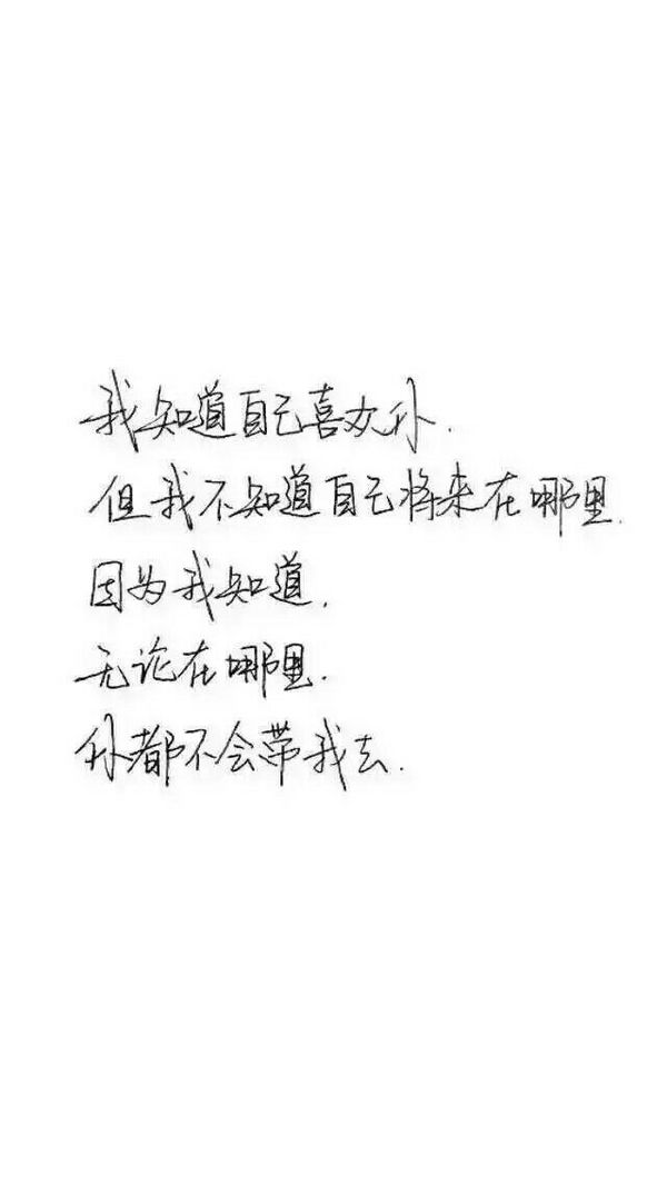 唯美图片，文字图片,情侣图片qqqqp