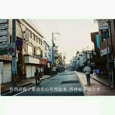 唯美图片，文字图片，动漫图片，情侣图片,qqqqp.com