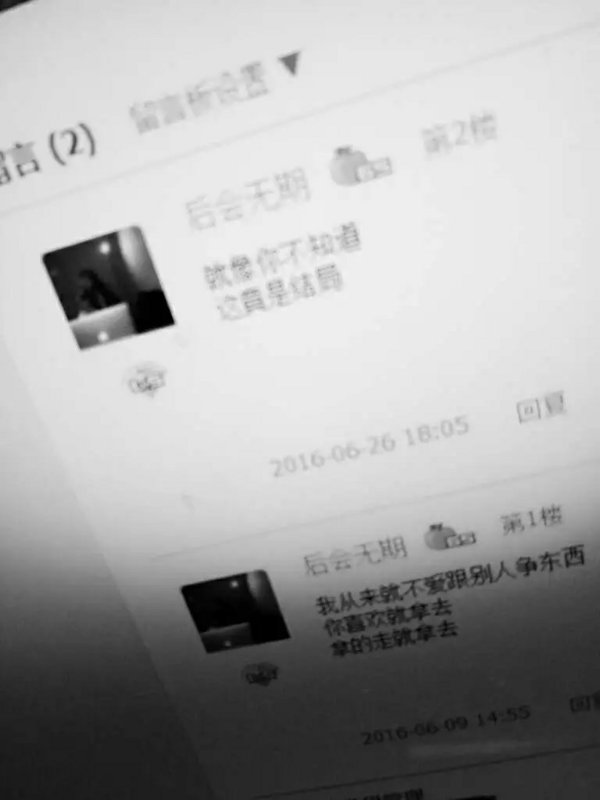 唯美图片，文字图片,情侣图片qqqqp