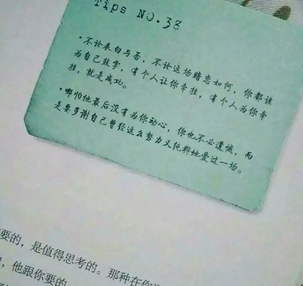 唯美图片，文字图片,情侣图片qqqqp