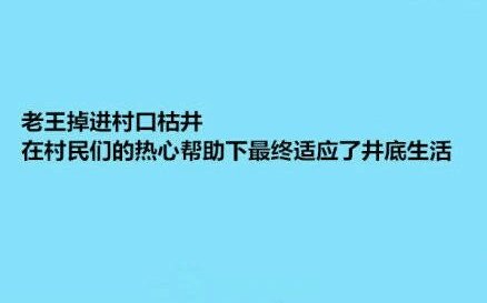 你永远都猜不到结局