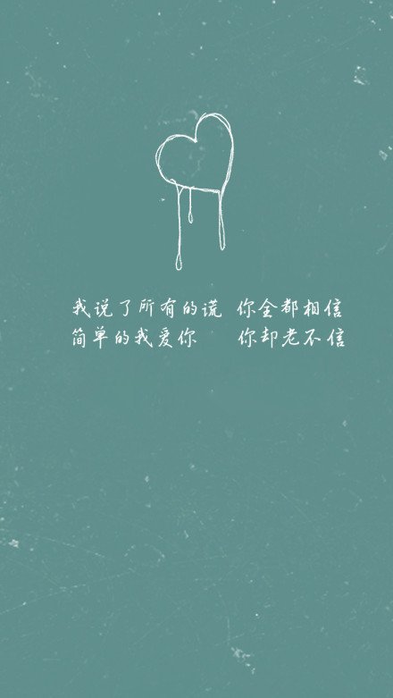 人人de心里住了一个不可能的人