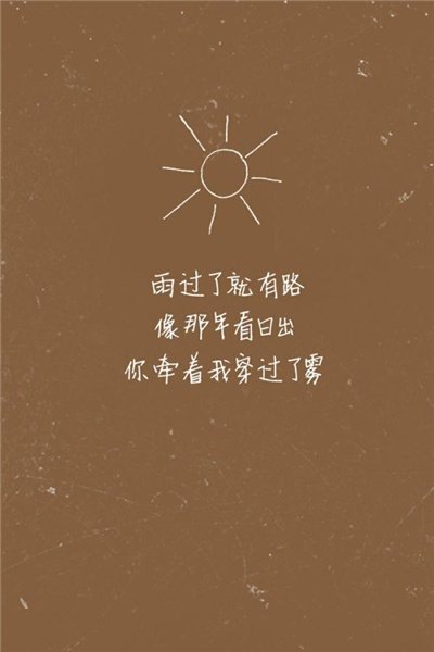唯美图片，文字图片，动漫图片，情侣图片,qqqqp.com