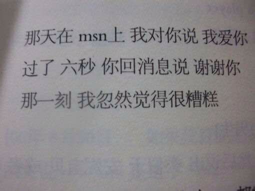 唯美图片，文字图片,情侣图片qqqqp
