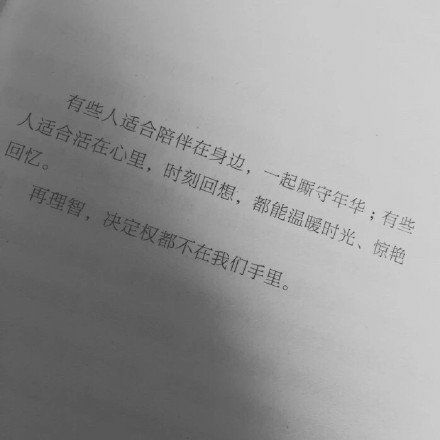 唯美图片，文字图片,情侣图片qqqqp