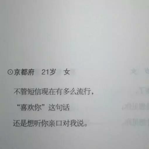 唯美图片，文字图片,情侣图片qqqqp