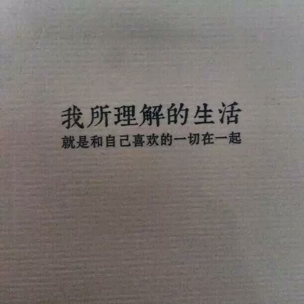 唯美图片，文字图片,情侣图片qqqqp