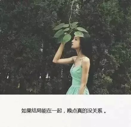 唯美图片，文字图片，动漫图片，情侣图片,qqqqp.com
