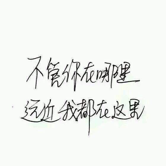 唯美图片，文字图片,情侣图片qqqqp