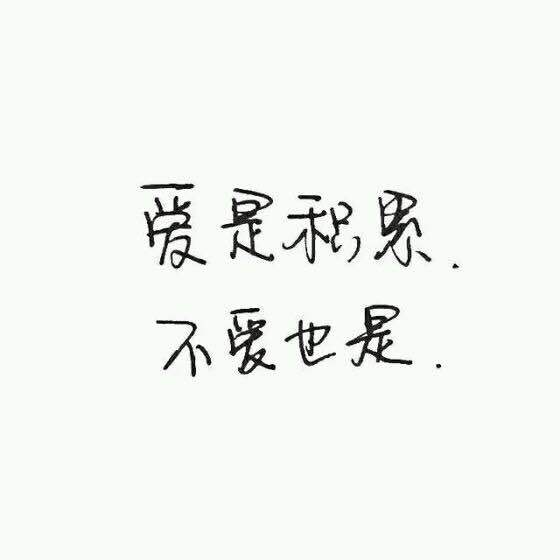 唯美图片，文字图片,情侣图片qqqqp